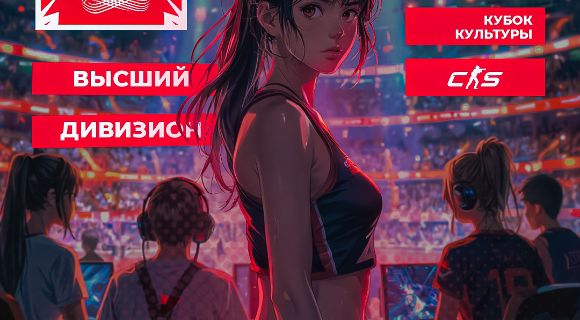 Изображение новости
