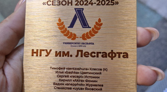Изображение новости