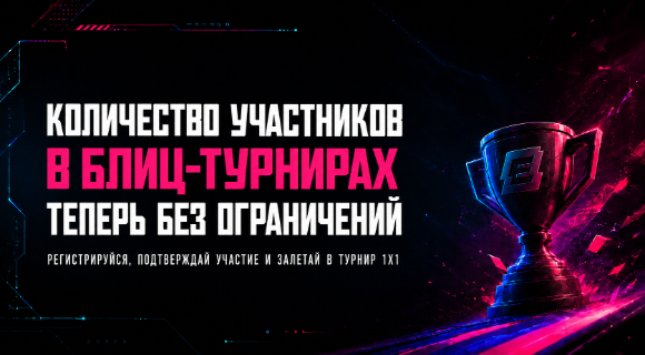 Изображение новости