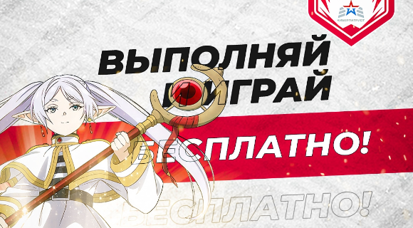 Изображение новости