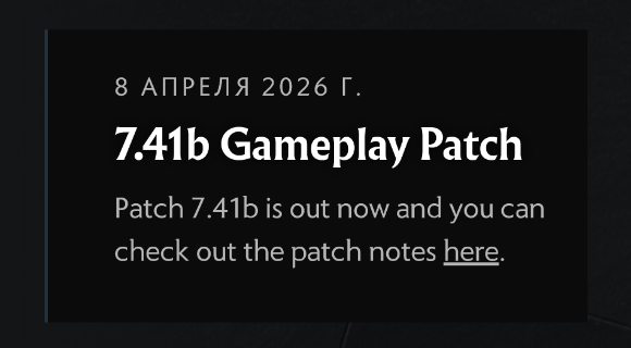 Изображение новости