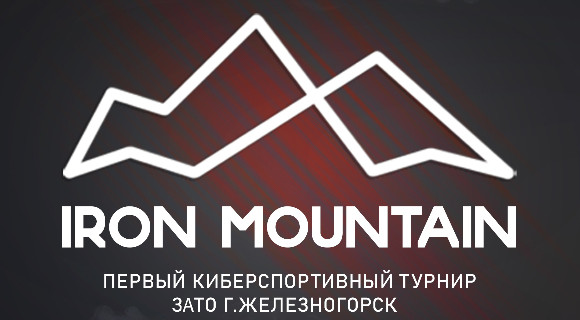 Iron mountain. Iron Mountain Москва о компании. Коробка Iron Mountain. Айрон Маунтен СНГ. Iron Mountain CIS СНГ компания.